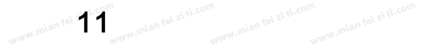 FC数字11 Regular字体转换
